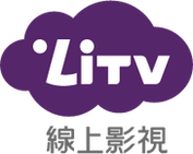 LiTV線上影視