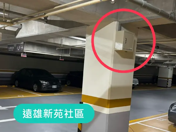 basementcase03