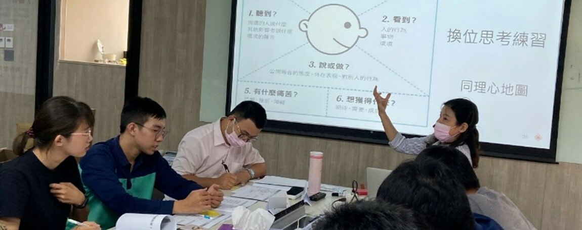 【今網報報】跟社區住戶站在一起