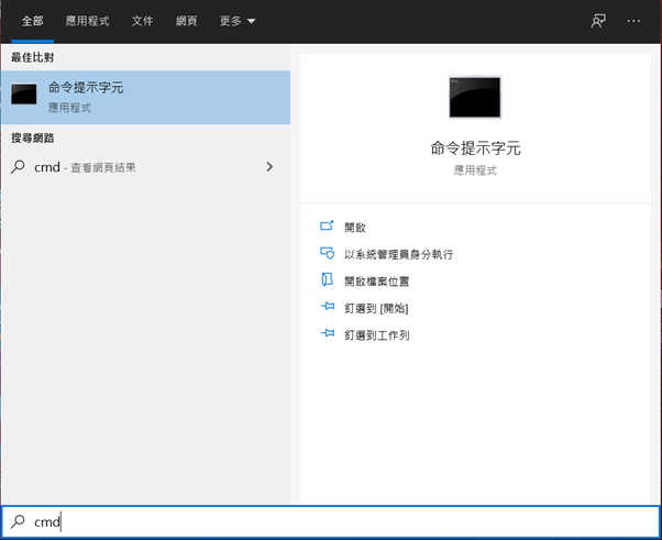 電腦查支援5g-1