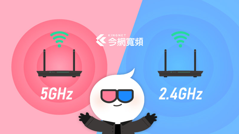 【網路知識】雙頻Wi-Fi是什麼?看看你的電腦有沒有支援 【網路知識】雙頻Wi-Fi是什麼?看看你的電腦有沒有支援